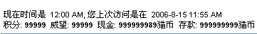 {A6D1C297-709F-4254-9BAC-34B8E466C8CA}.gif